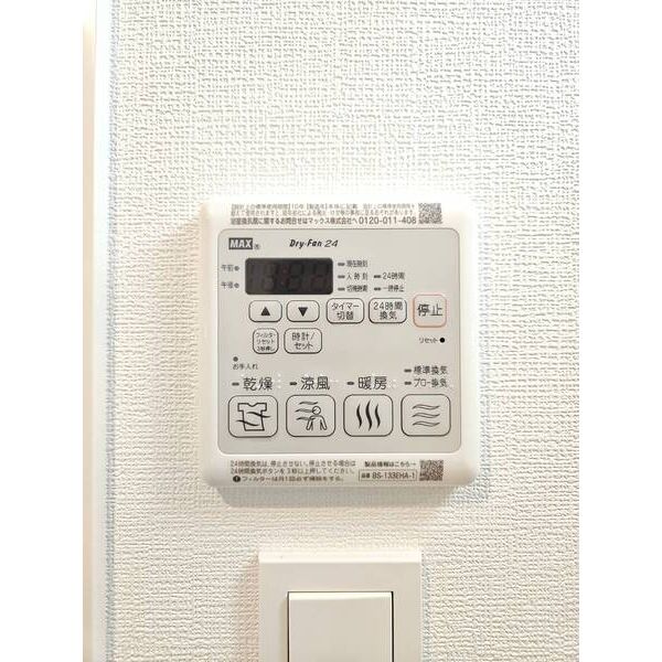 ディアレイシャス名古屋太閤通IV 201 その他設備