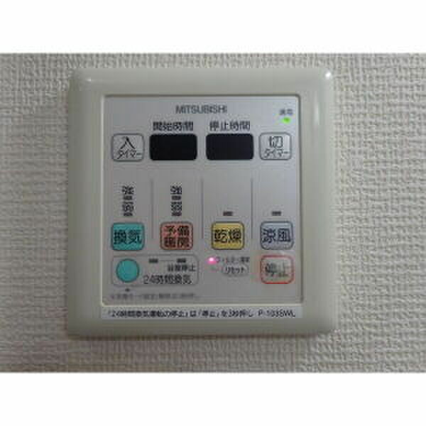 レーべスト平安 405 その他設備