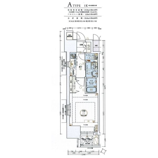 エステムコート名古屋今池アーバンゲート 301 間取図