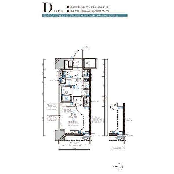 ディアレイシャス名古屋大須通 204の間取り図