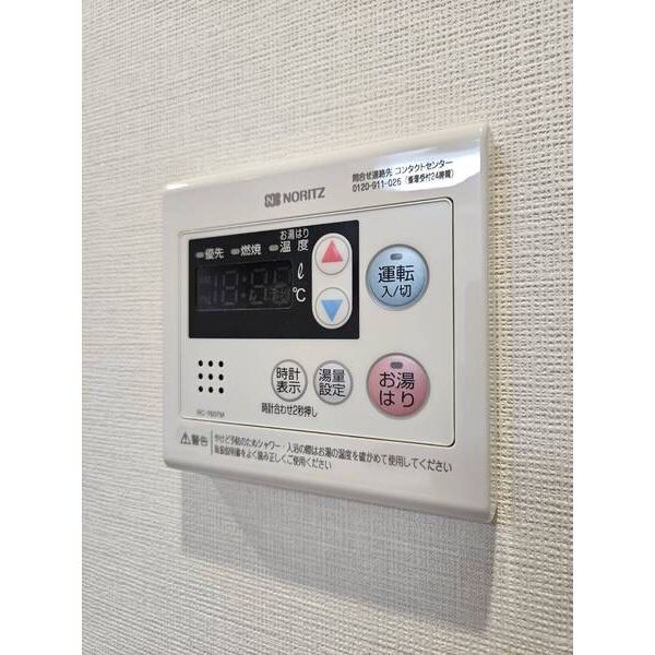 ディアレイシャス名古屋浄心 702 その他設備